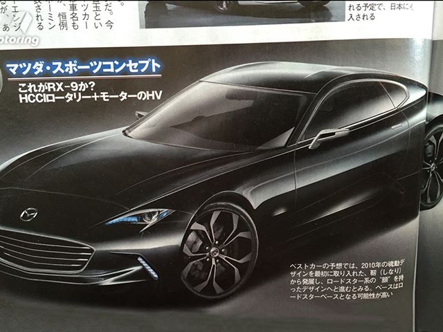 Японский журнал опубликовал нечто похожее на новую Mazda RX-9